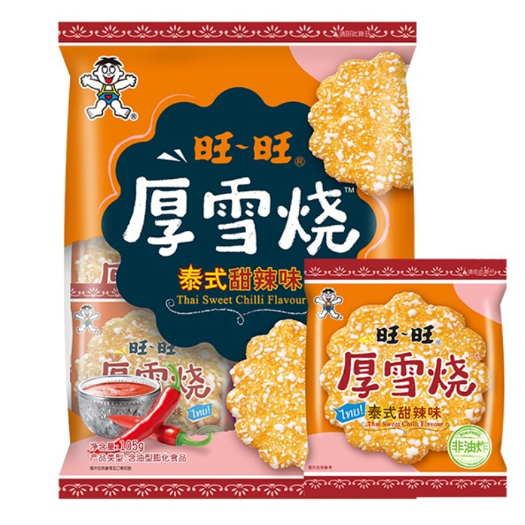 Want Want Thai Sweet Chili Rice Cracker Snack | Shopee Philippines