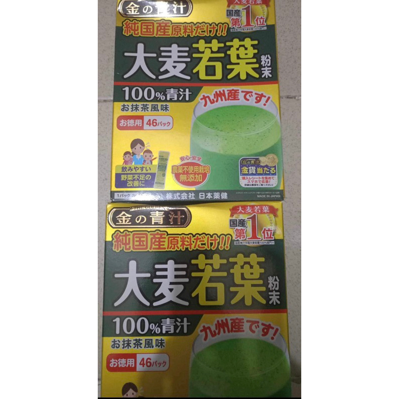 Nihon Yakken Kin No Aojiru Pure barley grass powder OMOGI WAKABA JAPAN ...
