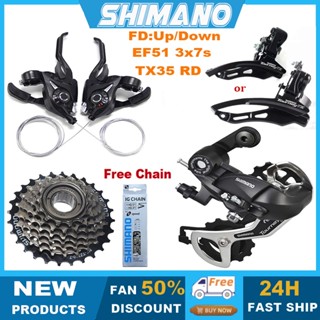 Shimano tourney best sale sti groupset