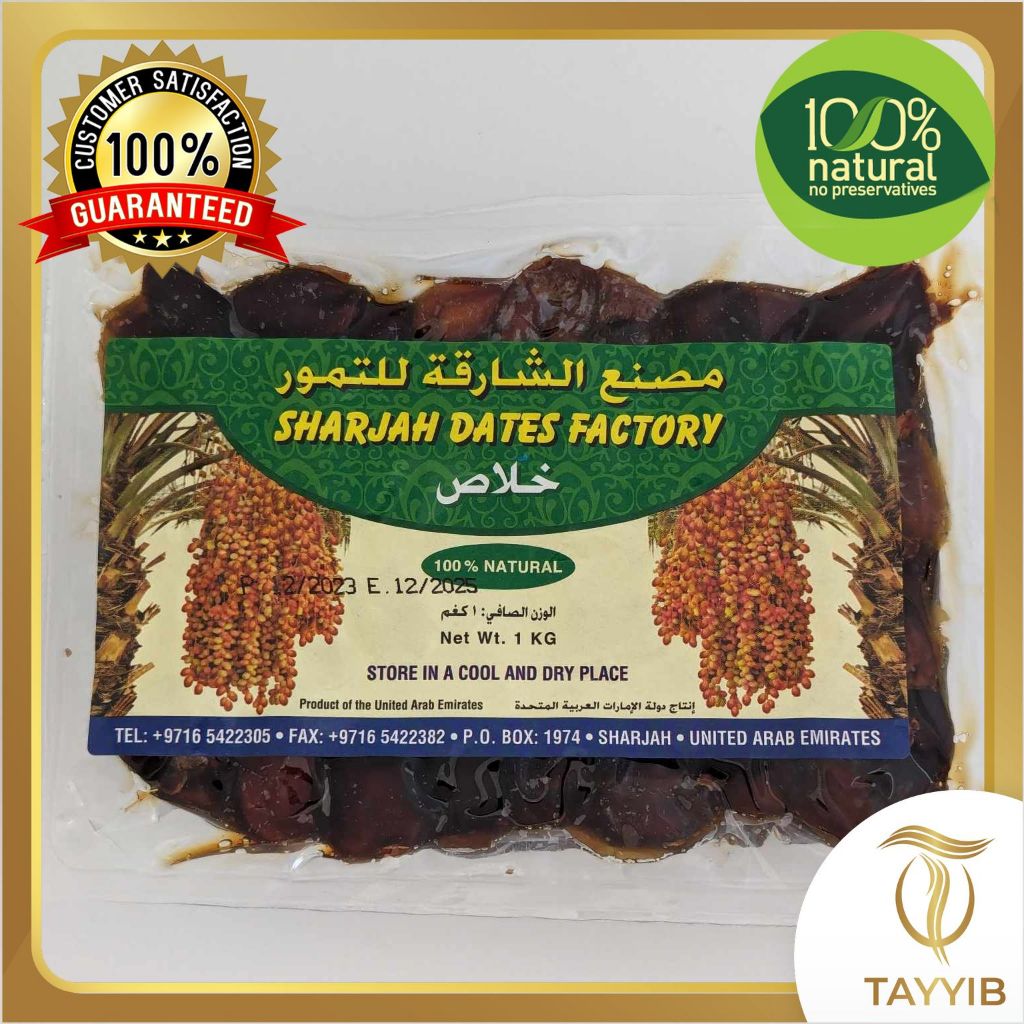 Saudi Dates 1Kg All Natural No Preservative Dried Fruit Not Pitted UAE