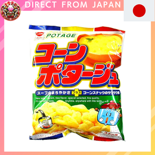 Riska Corn Potage 75g【Direct From Japan】 | Shopee Philippines
