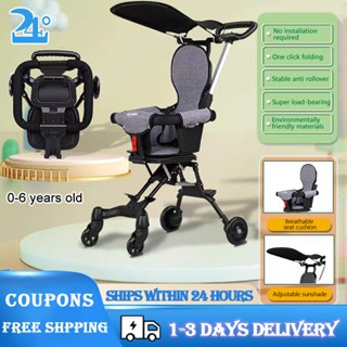 Stroller for hot sale sale shopee