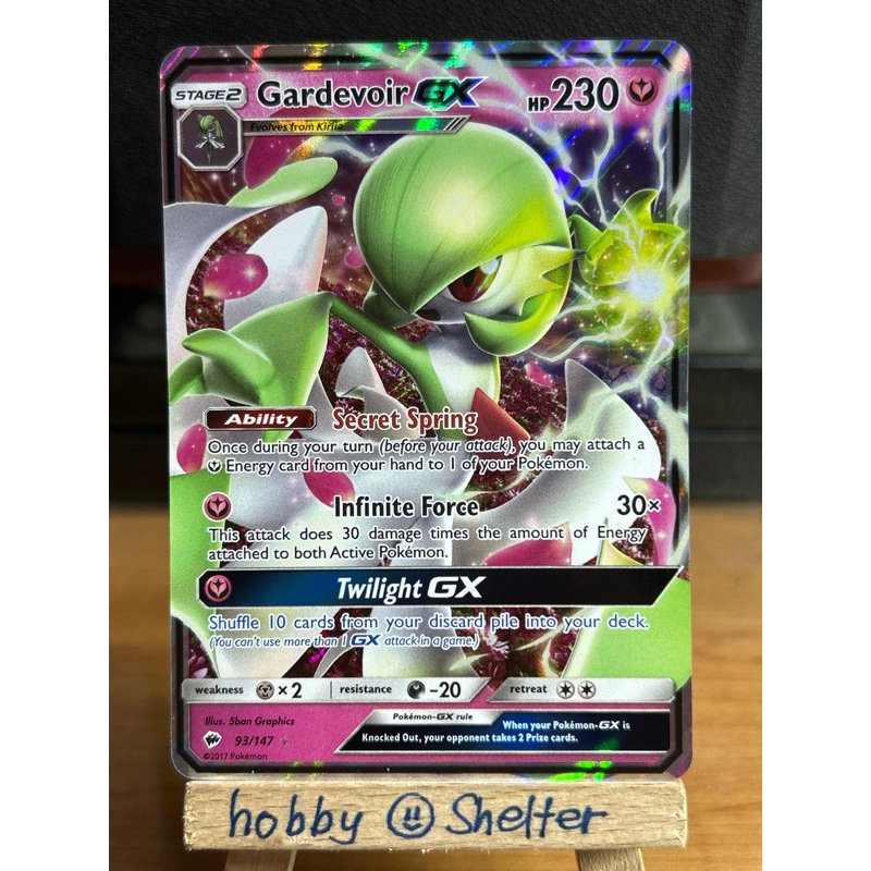 Gardevoir GX (Ultra Rare 93/147) - SM Burning Shadows Pokemon Trading Card  Game TCG | Shopee Philippines