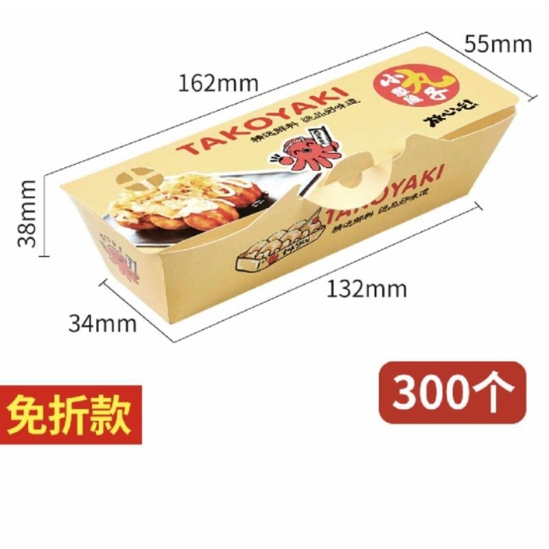 Takoyaki box premium 50pcs /pack | Shopee Philippines