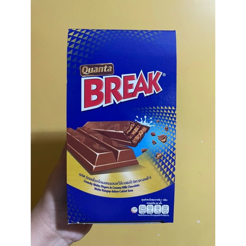 Tiffany Break Chocolate 24pcs | Shopee Philippines