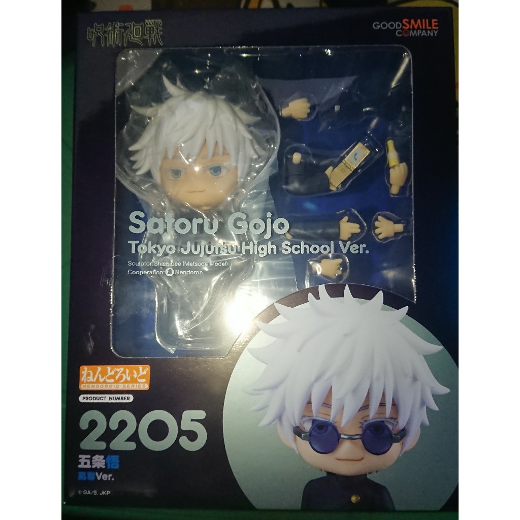 Nendoroid Gojo Satoru JJK High ver. | Shopee Philippines