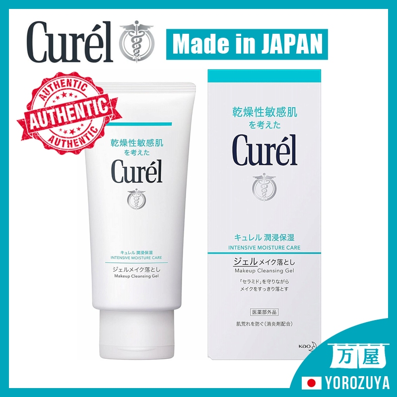 Kao Japan Curel Gel Makeup Remover 130g Skin Care Makeup Remover