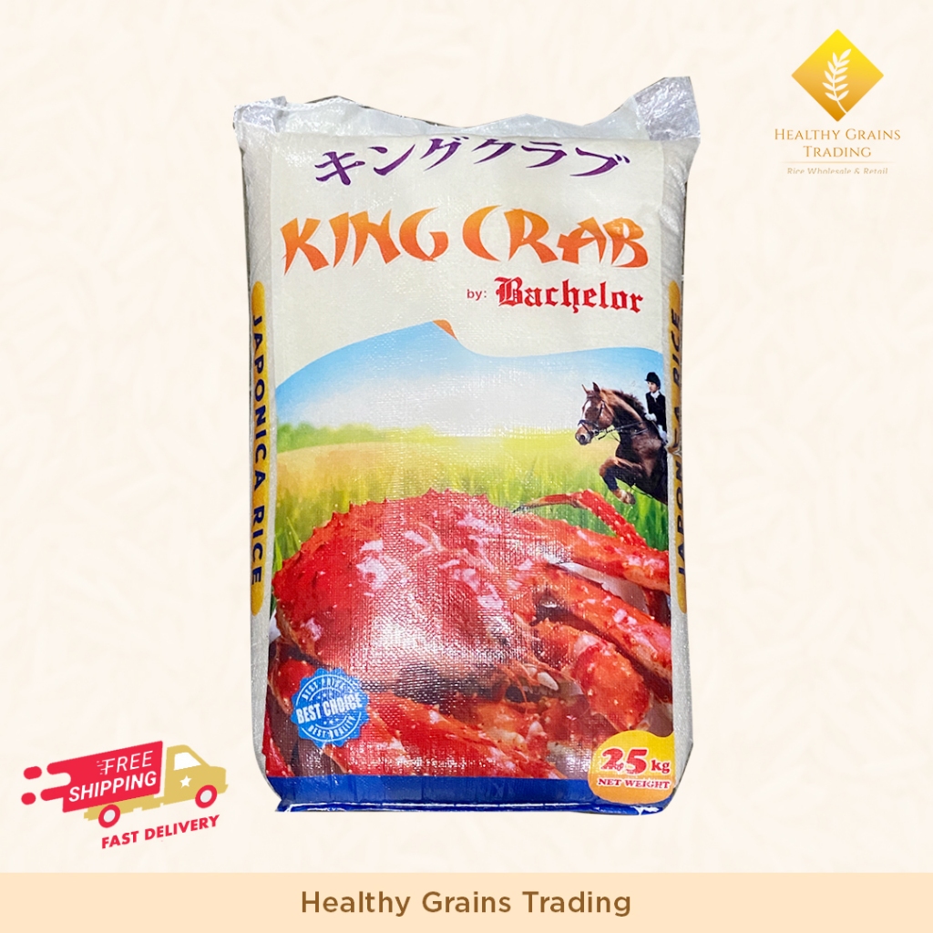 King Crab Japanese Short Grain Rice 25kg (FREE SHIPPING METRO MANILA ...