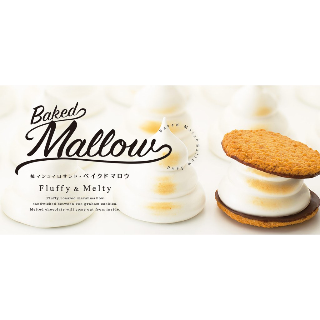 【JAPAN BOX】Baked Mallow ,Baked Marshmallow Sandwich, Direct from Japan ...