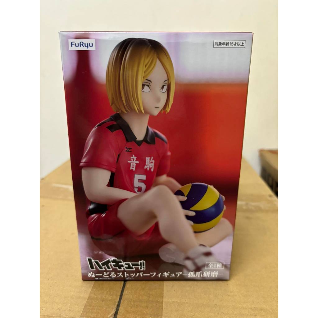 Furyu HAIKYU!! Noodle Stopper Kenma Kozume | Shopee Philippines