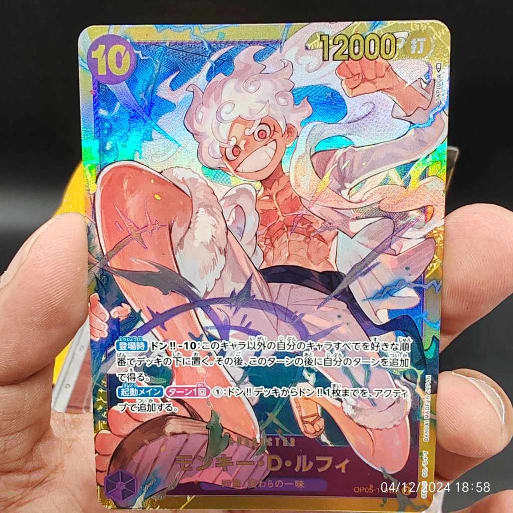 Monkey D Luffy TCG Monkey D. Luffy SEC OP05-119 PRB-01 [PAR