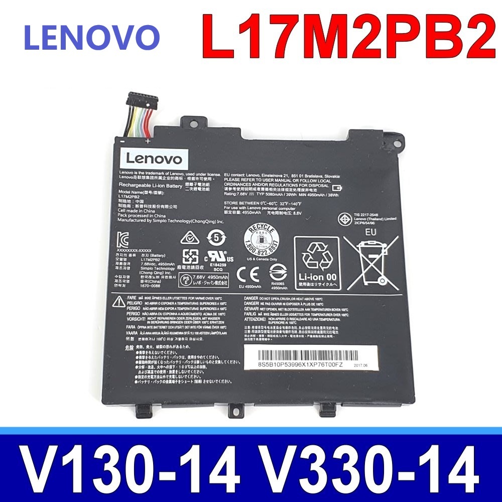 L17C2PB2 L17M2PB2 Laptop Battery for Lenovo V13014IGM V13014IKB V330