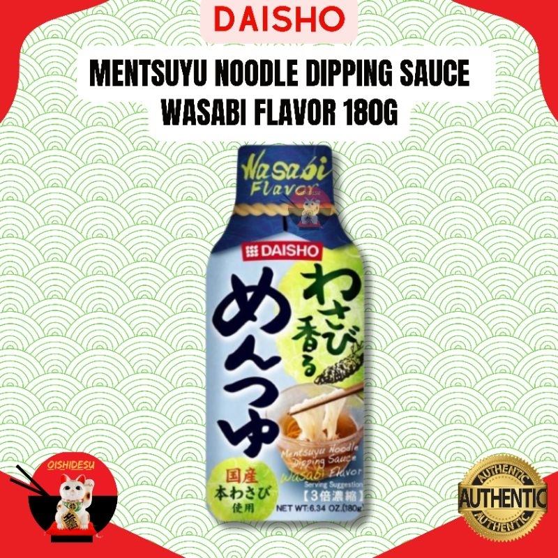 Japan Dasiho Mentsuyu Noodle Dipping Sauce Wasabi Flavor 180g | Shopee ...