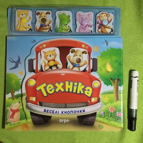 Interactive Board Book FARM ANIMAL BUTTON BOOK for children | Shopee ...