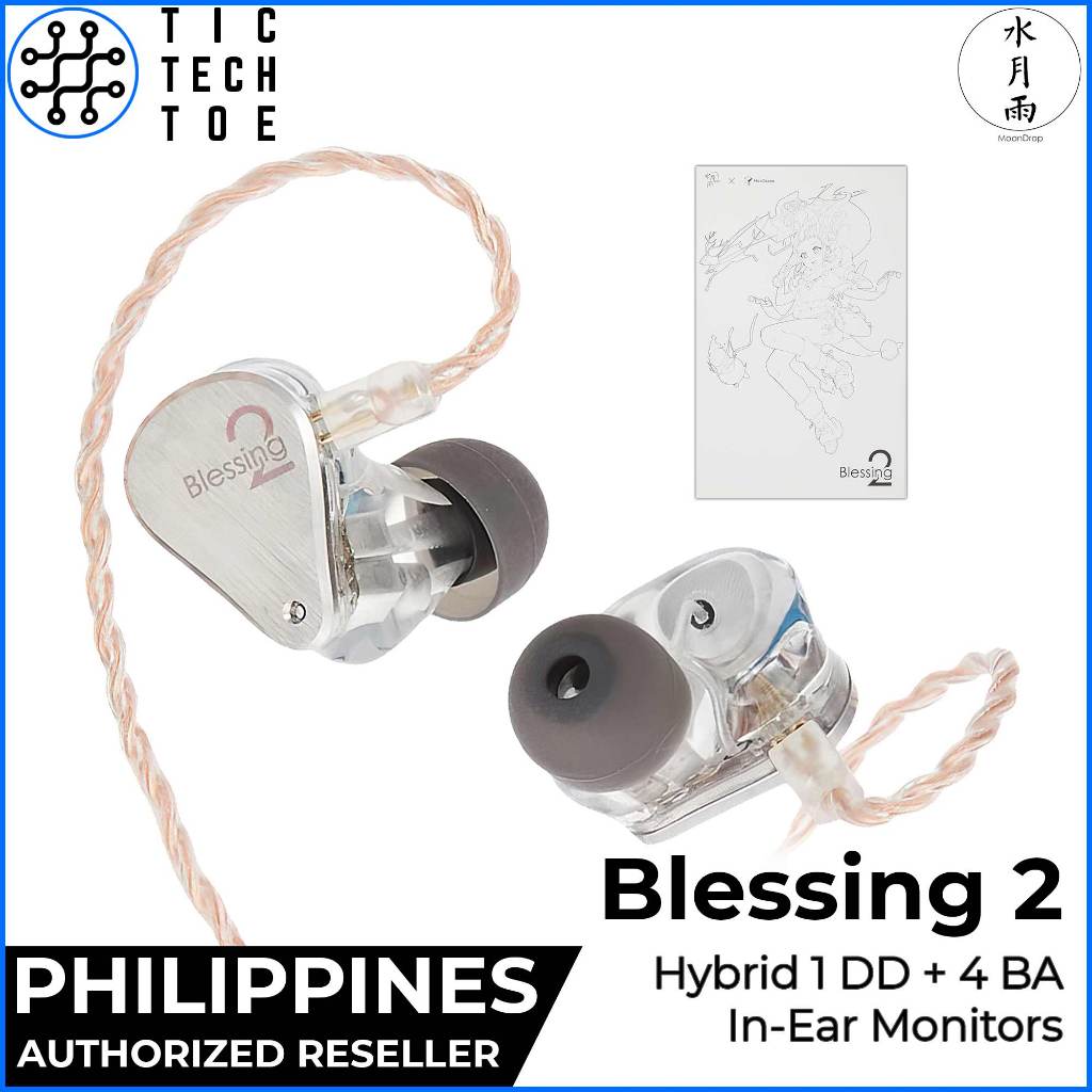 水月雨 MOONDROP Blessing2 Limited Edition 水月雨 MOONDROP Blessing