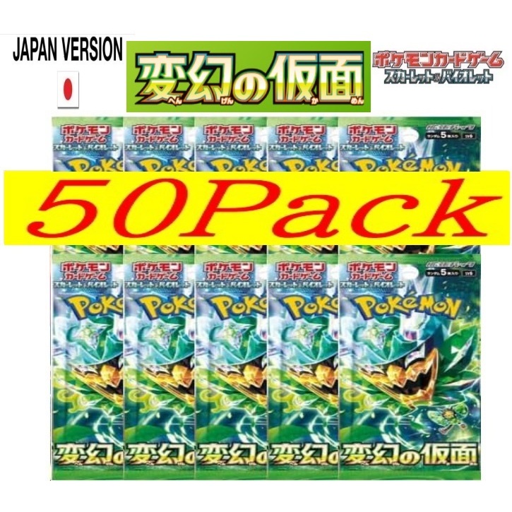 Pokémon Card Game Mask of Change Booster Pack 50 random loose packs ...