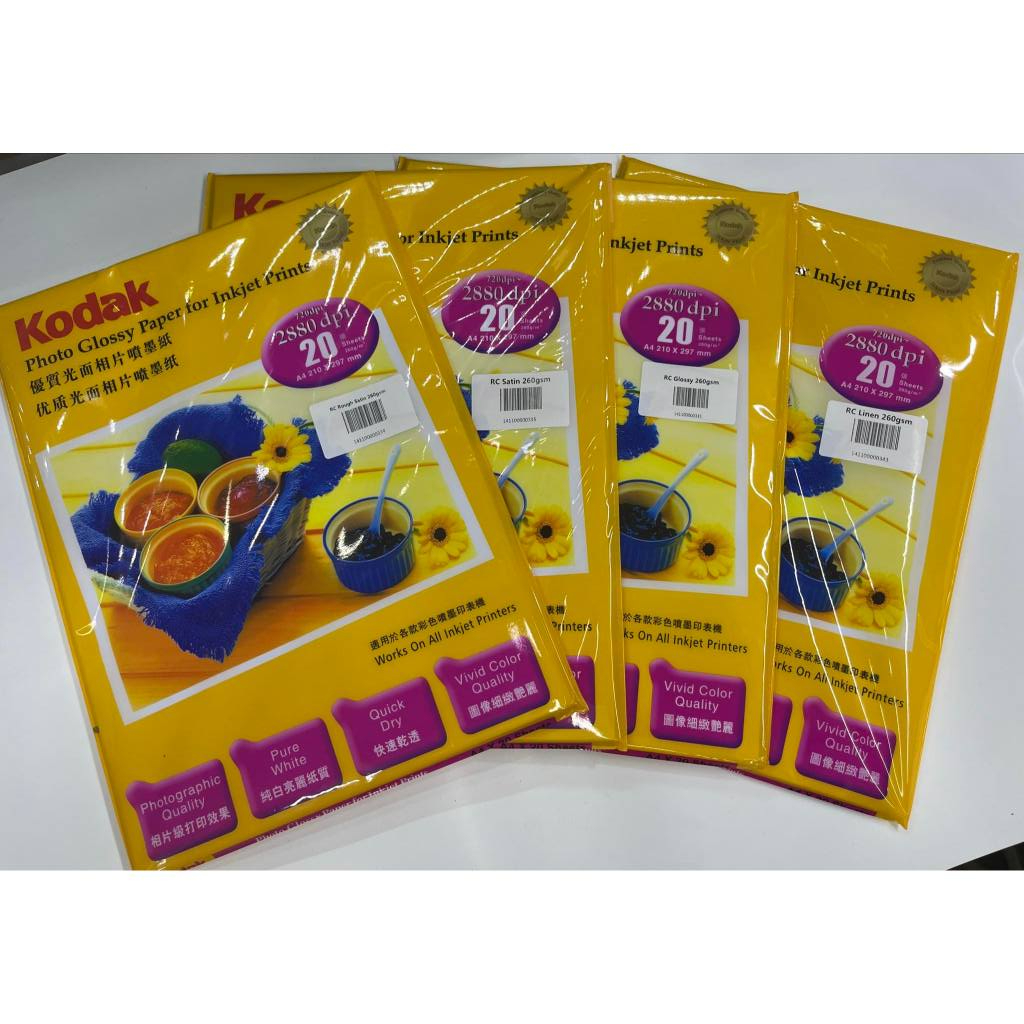 Kodak A4 Photo Paper RC Glossy, Rough Satin, Ordinary Glossy, Linen ...