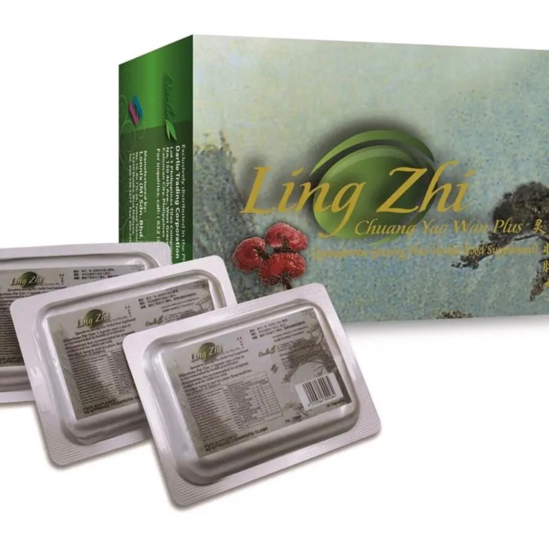 Original Ling Zhi Vitamins 1Blister(10capsules) | Shopee Philippines