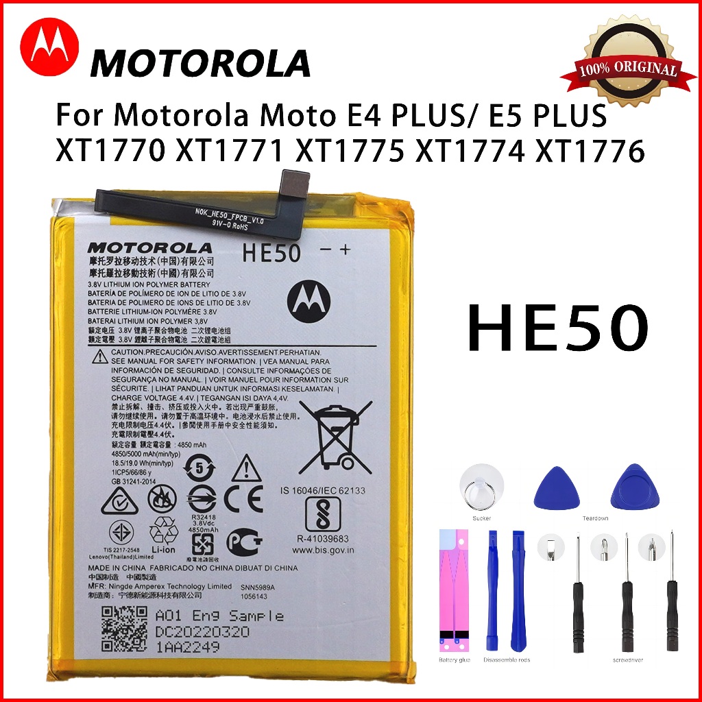 HE50 5000mAh For Motorola Moto E4 Plus E4Plus E5 PLUS XT1770 XT1771 ...