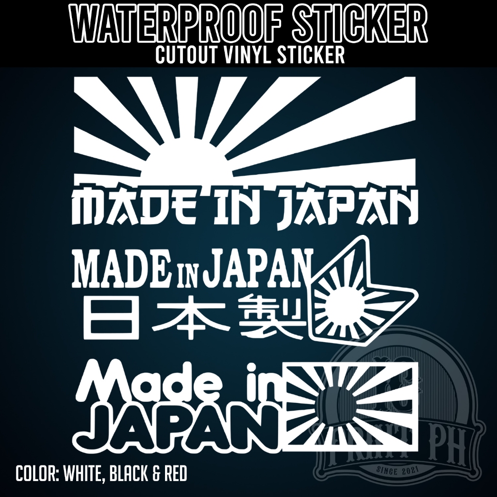 Made in Japan Sticker / Cutout Vinyl Sticker / Decal, Waterproof ...