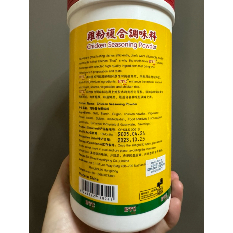 BTC Chicken Seasoning Powder 1Kg | Shopee Philippines