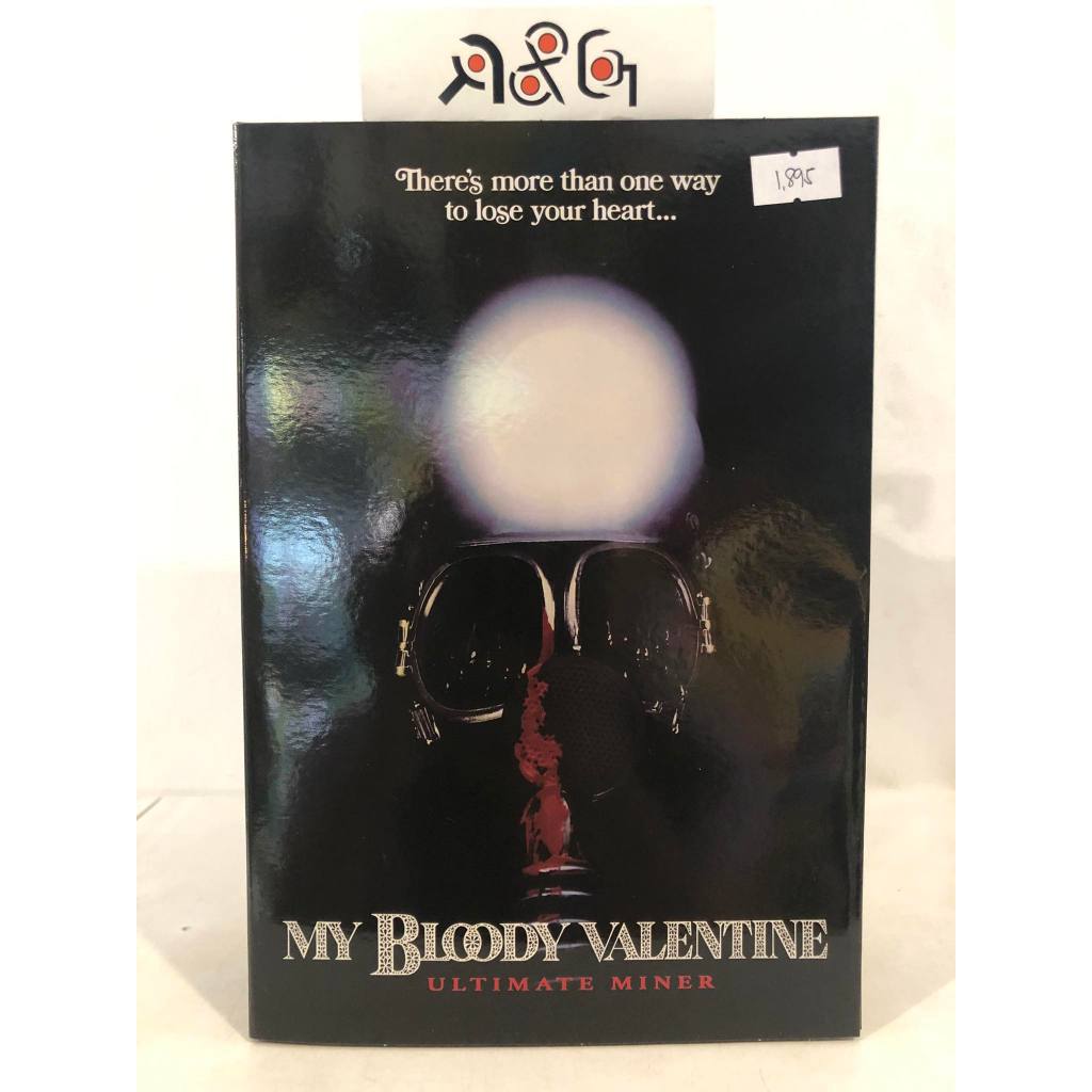 Figurine NECA My Bloody Valentine The Ultimate Miner 7