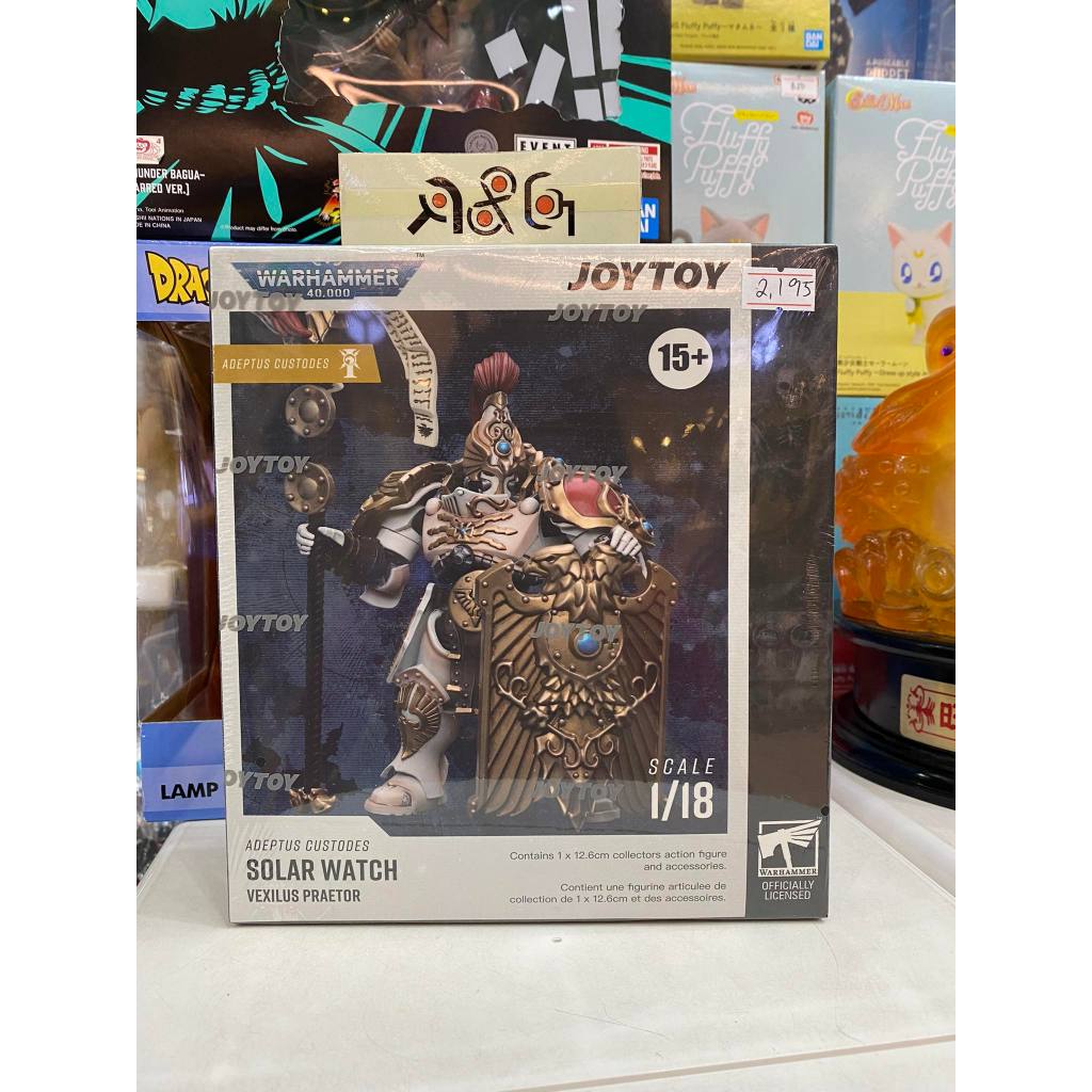 JoyToy Warhammer 40K: Adept Ctodes Vexil Praetor in Allar Phelam Tolguro 1:18 Figure