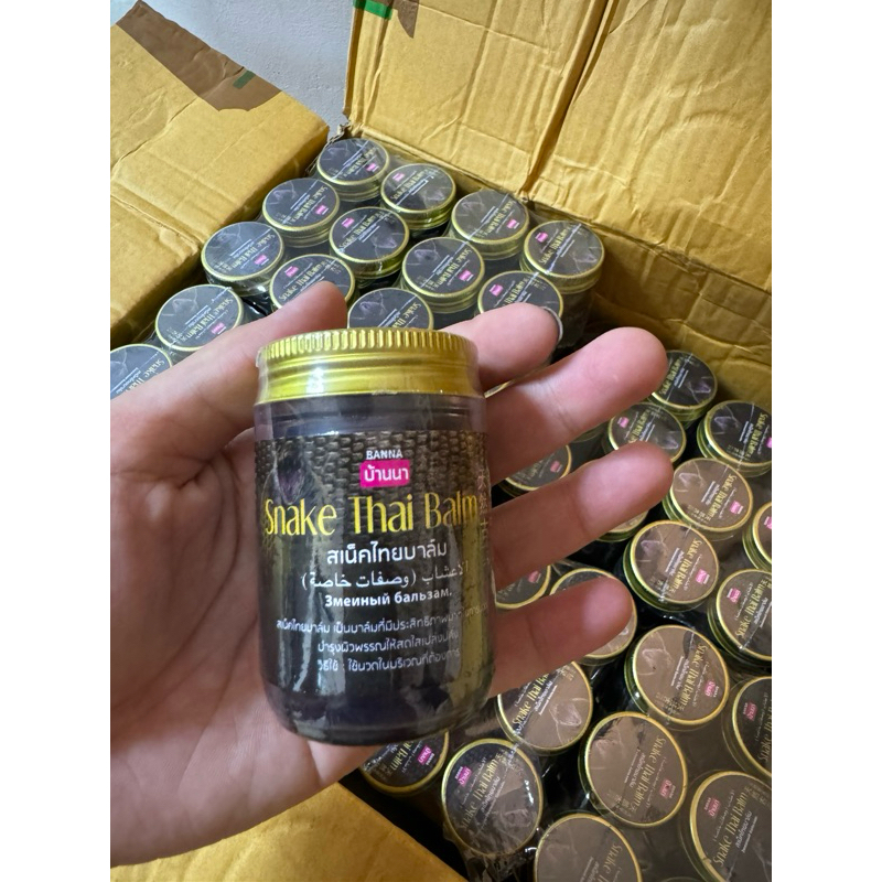 SNAKE THAI BALM by BANNA | Shopee Philippines