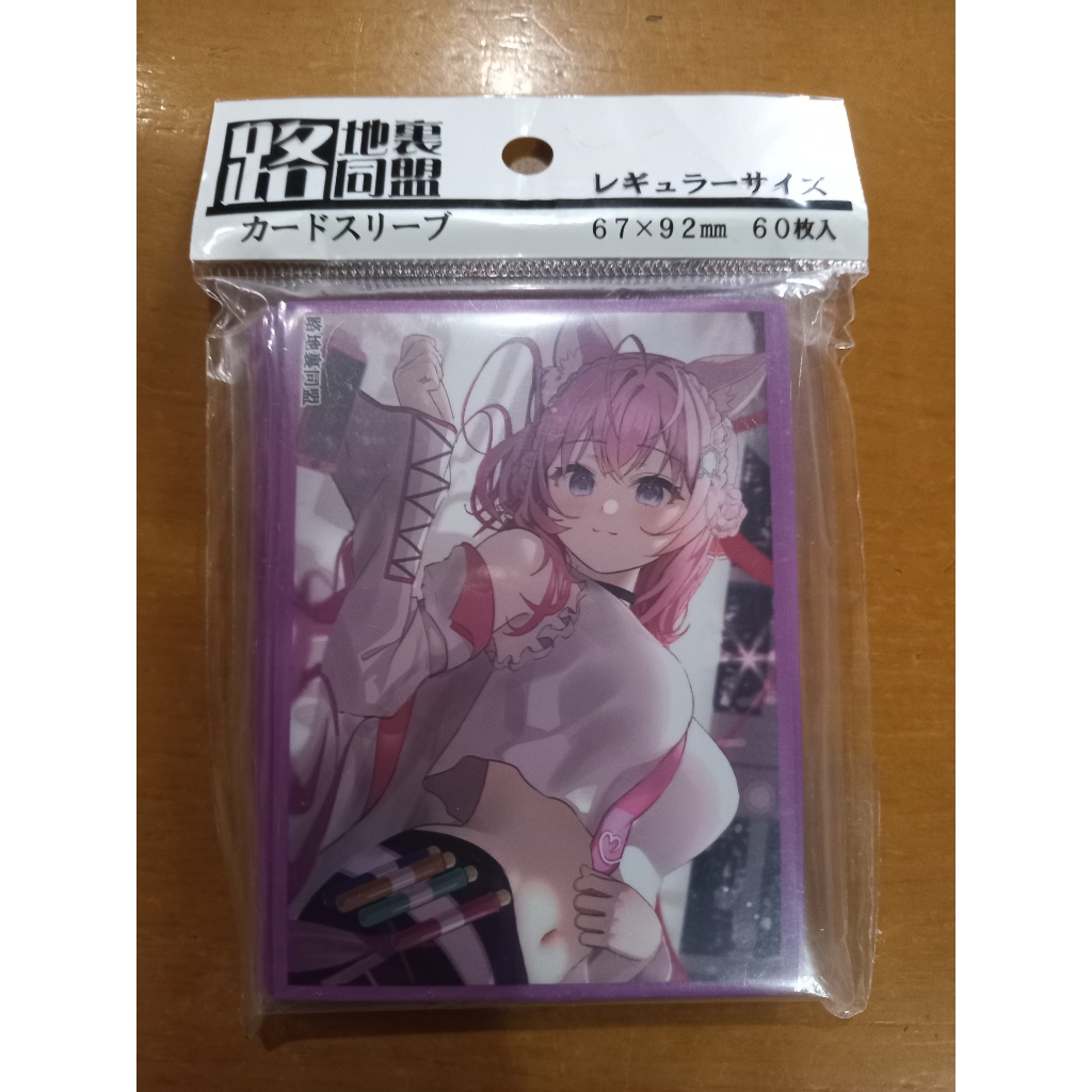 Hakui Koyori Hololive Character Card Sleeve Standard Protector  Rojiuradoumei Doujin | Shopee Philippines