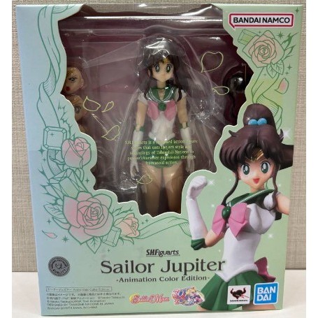 Gioca a Sailor Moon – Sailor Jupiter - Animation Color Edition - S.H