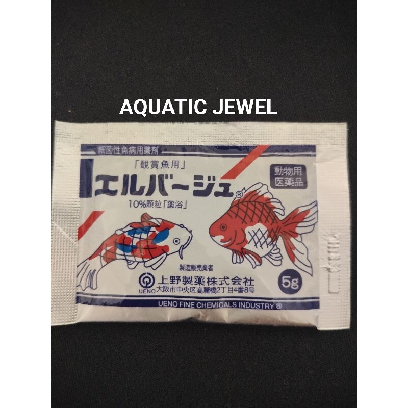 Yellow Powder UENO for Ornamental Fish 5g | Shopee Philippines