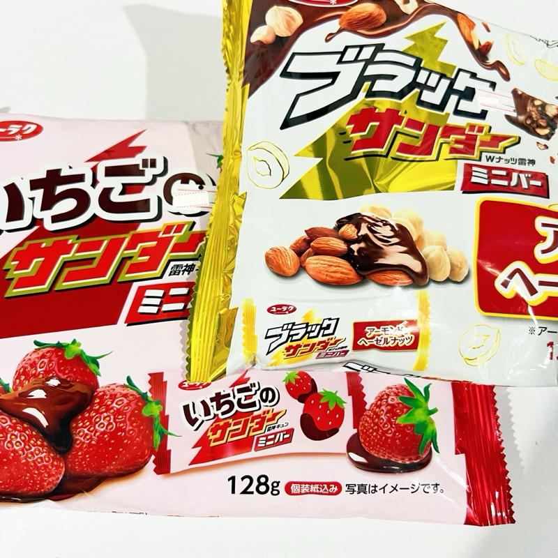 Yuraku Black Thunder in Almond hazelnut and Strawberry Bar Pack ...