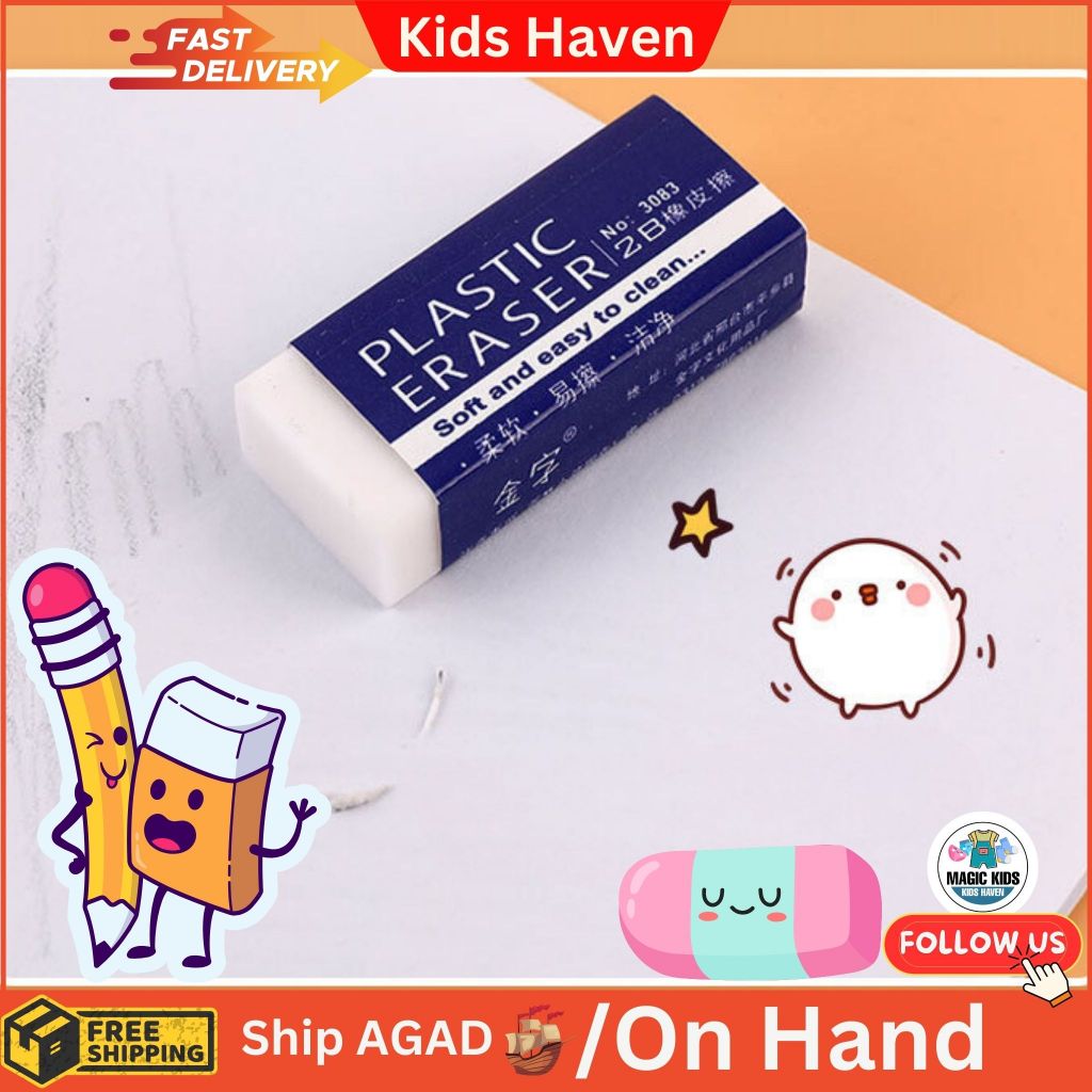 Kids Haven Eraser 2B Eraser Clean Without Leaving Any Trace Wholesale ...