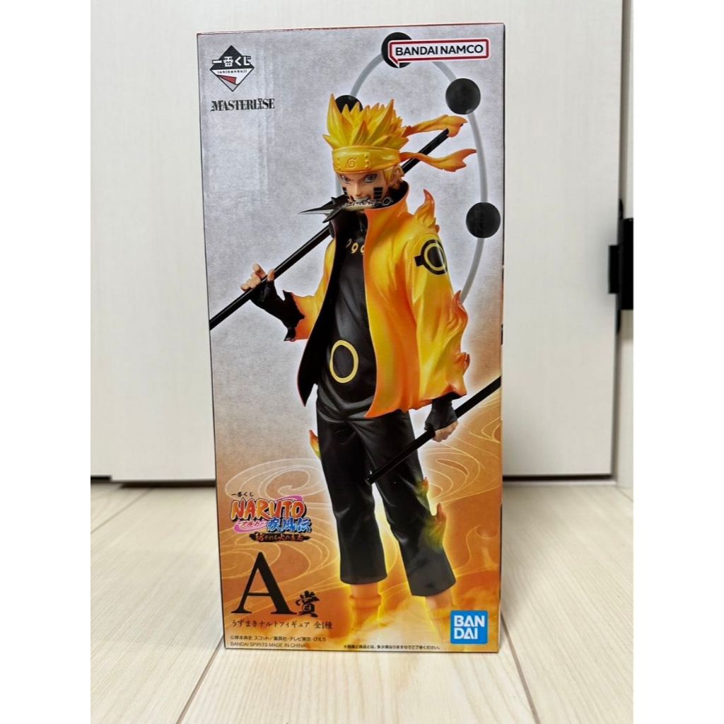 NARUTO Ichibiku Kuji Lottery Spinning Will of Fire A Prize Uzumaki ...