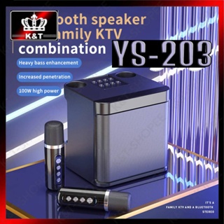 YS-203 3D karaoke stereo amplifier speaker wireless bluetooth dual ...
