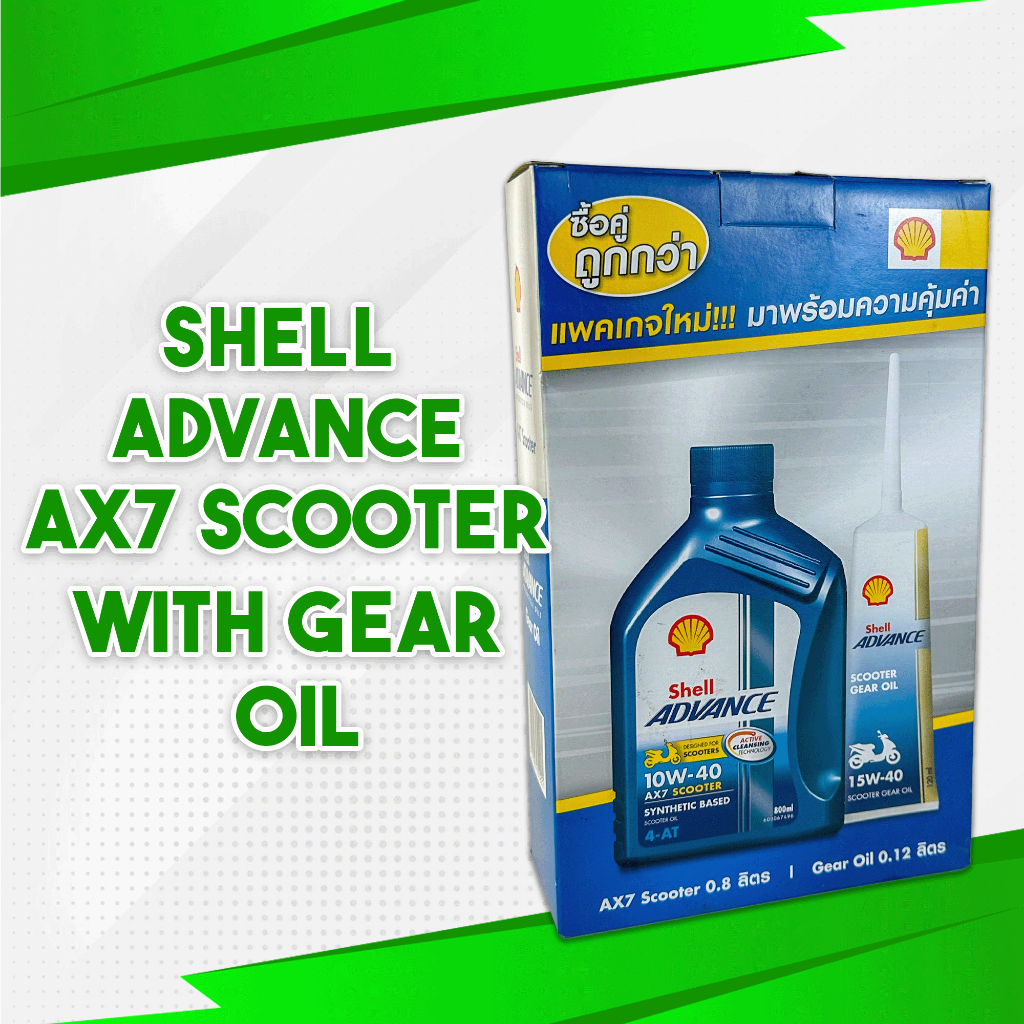 AX7 SHELL ADVANCE WITH GEAR OIL 800ML | Shopee Philippines