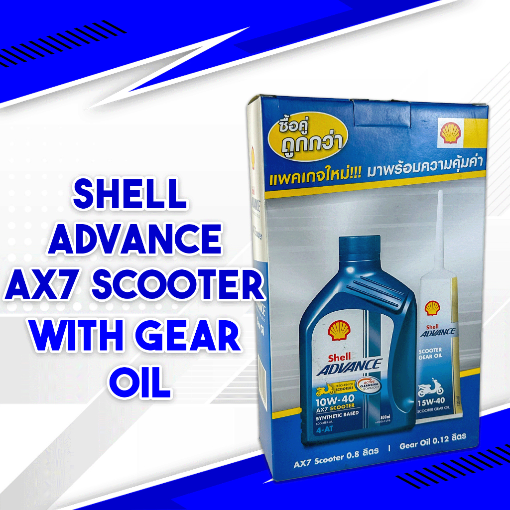 SHELL ADVANCE AX7 WITH GEAR OIL 800ML | Shopee Philippines