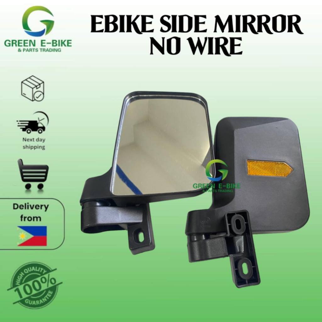 GREEN EBIKE Side Mirror Reflector No wire | Shopee Philippines