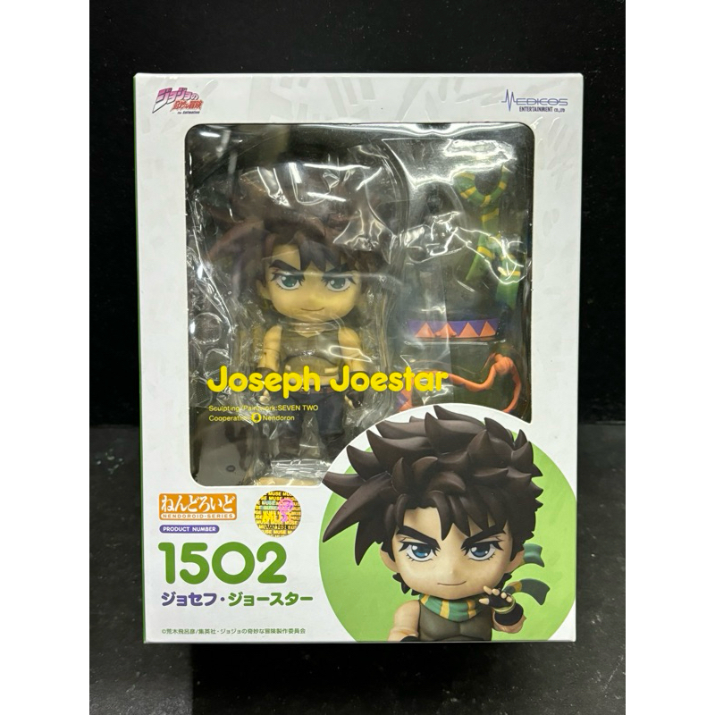 Joseph fashion Joestar Nendoroid 1502