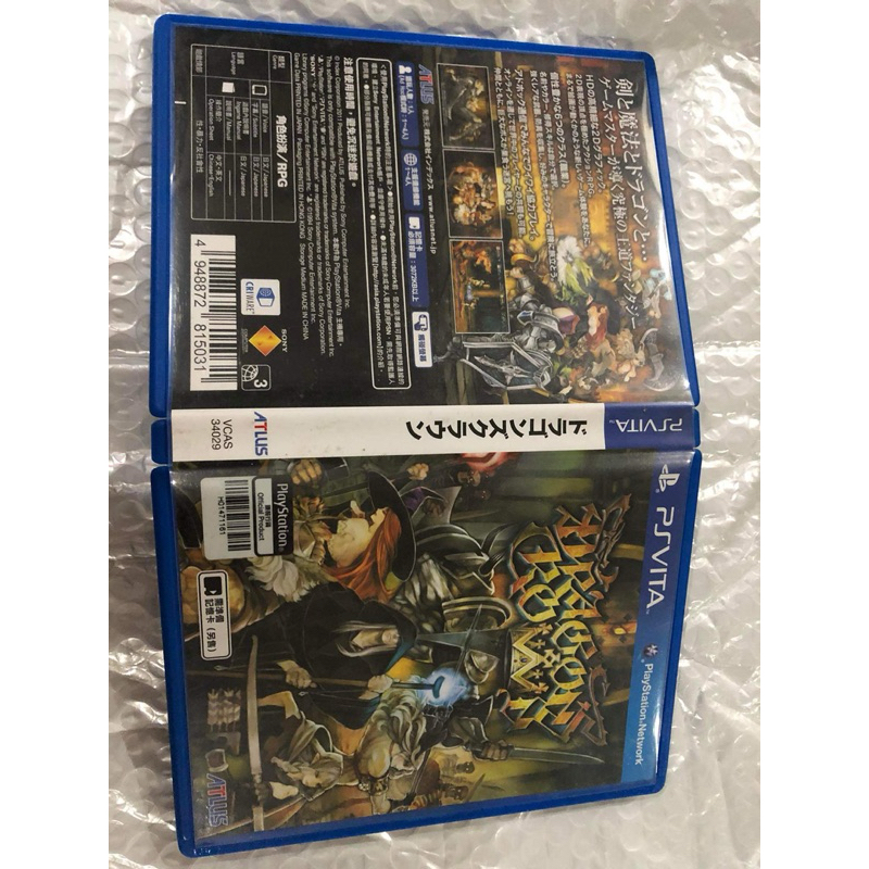 Jeu PS Vita SAMURAI & DRAGONS RYUUZOKU KOURIN DELUXE PACKAGE - Neuf Sous Scellé