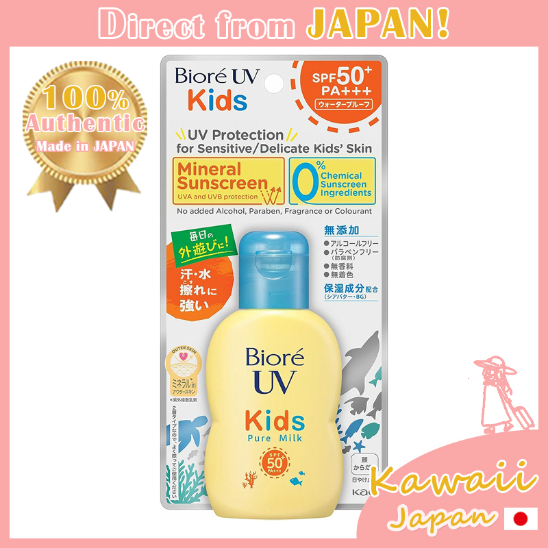 [Babies & Children / Made in JAPAN] Kao Biore UV Kids Pure Milk ...