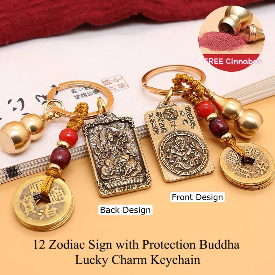 2025 FENG SHUI Lucky Charm Keychain 12 Zodiac Five Emperor with ...
