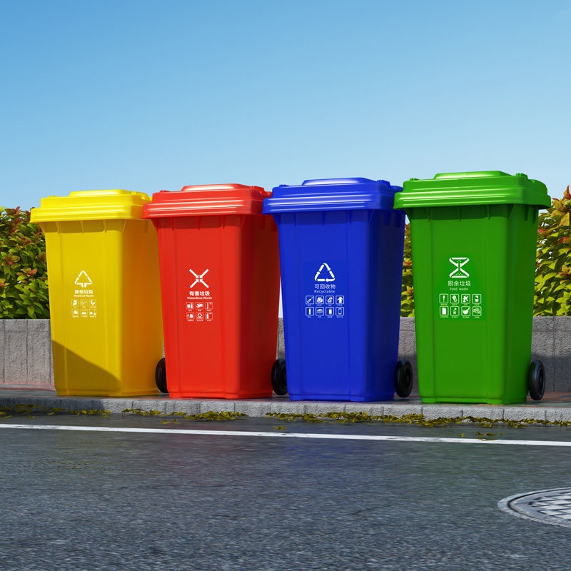 With cover trash bin Large Outdoor Garbage bin container 100/120L with ...
