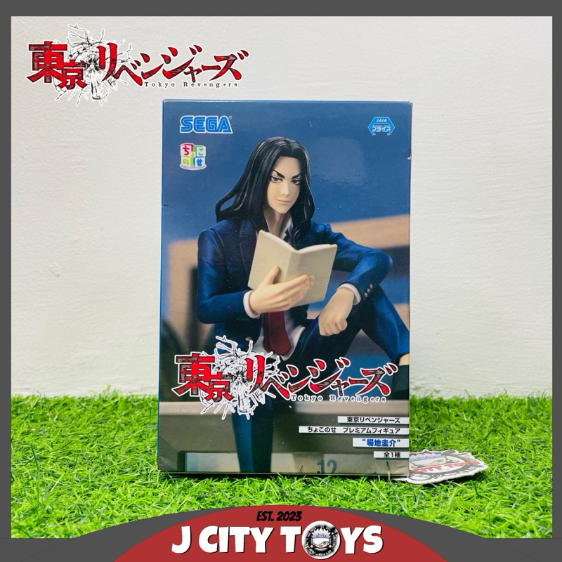 TOKYO REVENGERS figurine Keisuke Baji PVC 17 cm