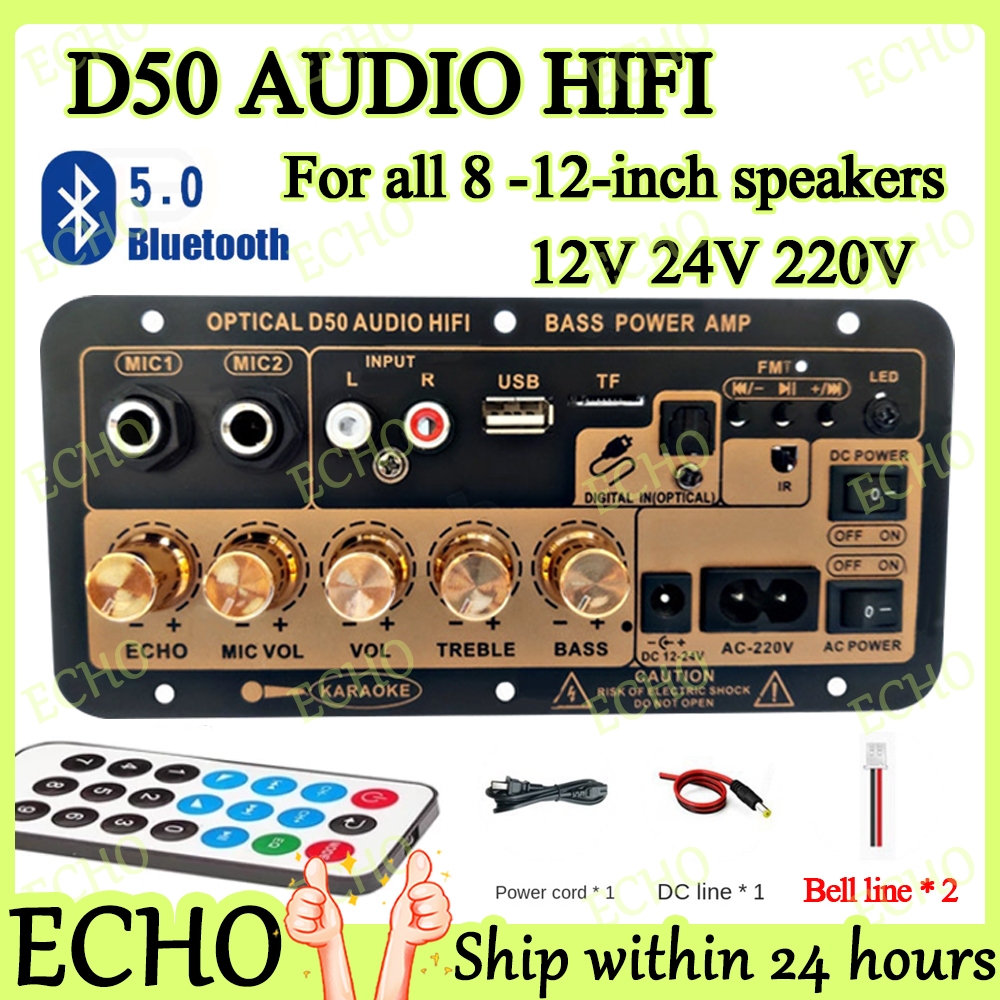COD Fiber input D50 Digital bluetooth stereo amplifier board Audio ...