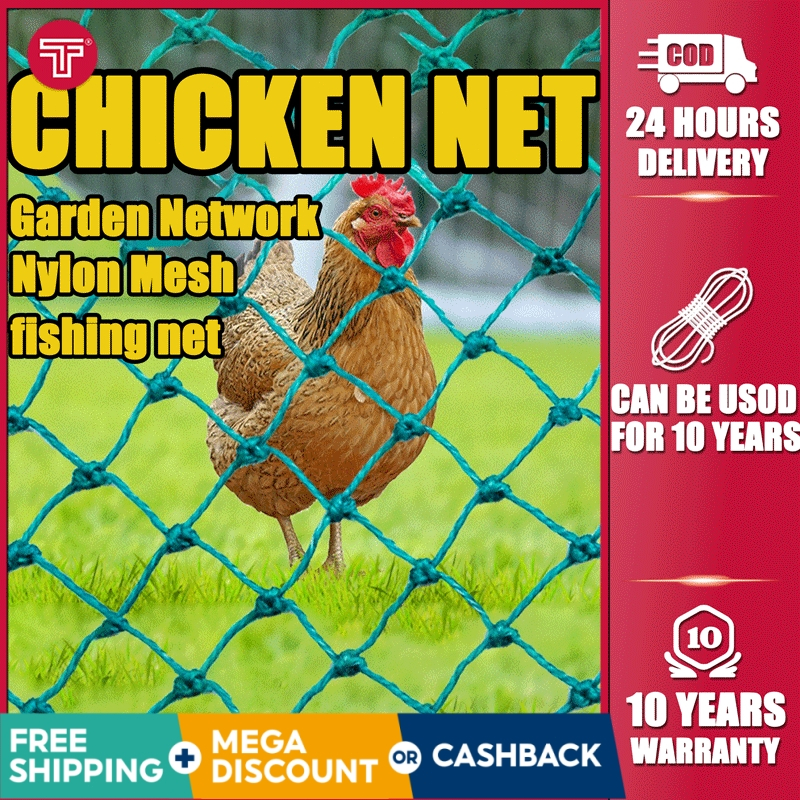 Chicken net 1.5 inch x6ftx100 meters -Promo Net/Range Net/Chicken Net ...