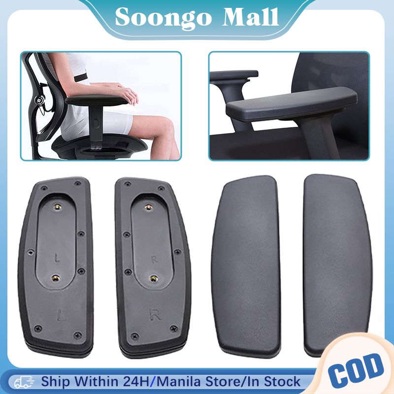 1Pair Office Chair Armrest Pads With Mounting Hole Non-slip Computer ...