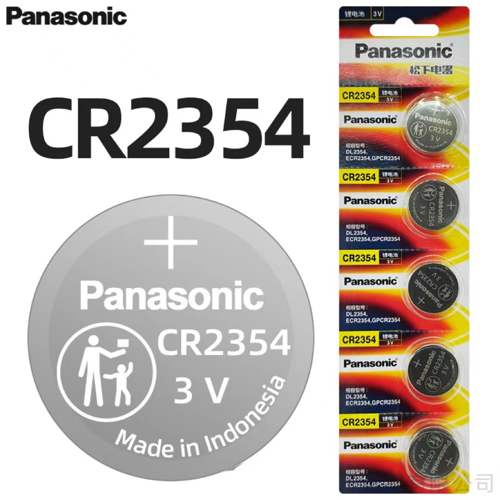 Reliable Watch Battery BU2354 main image 0