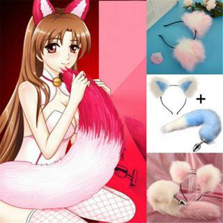 Tail Butt Plug / Fox Tail Butt Plug / Rainbow Tail Butt Plug / Furry Tail  Butt Plug / Tail Buttplug / Many Colors Available / MATURE 