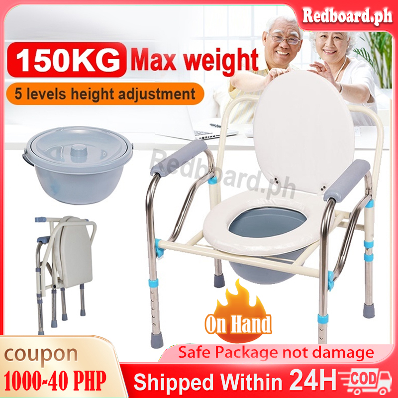 【On Hand】Elderly Commode Chair Foldable Movable Portable Toilet